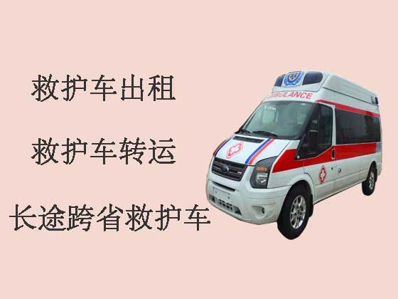 无锡跨省救护车出租|救护车转运公司